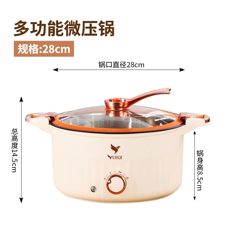 2023 New Electric Micro Pressure Pot Quick Boiling Micro Pressure Electric Hot Pot Pots and Pan